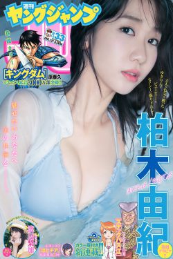 一家儿女4口人一起玩